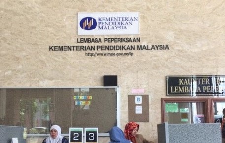Lembaga peperiksaan kementerian pendidikan malaysia