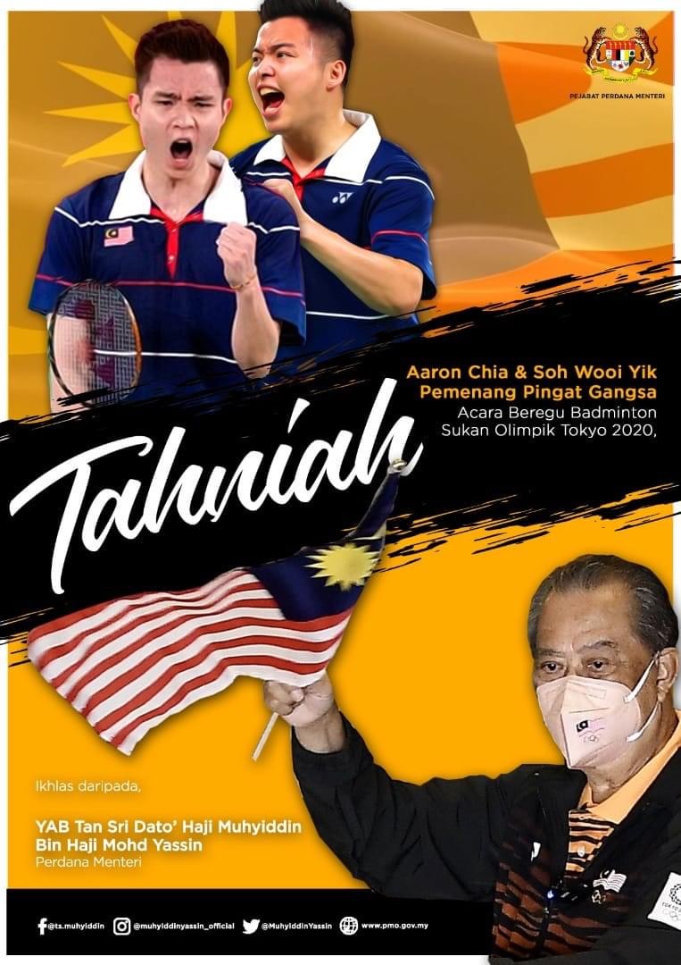 Regu badminton malaysia