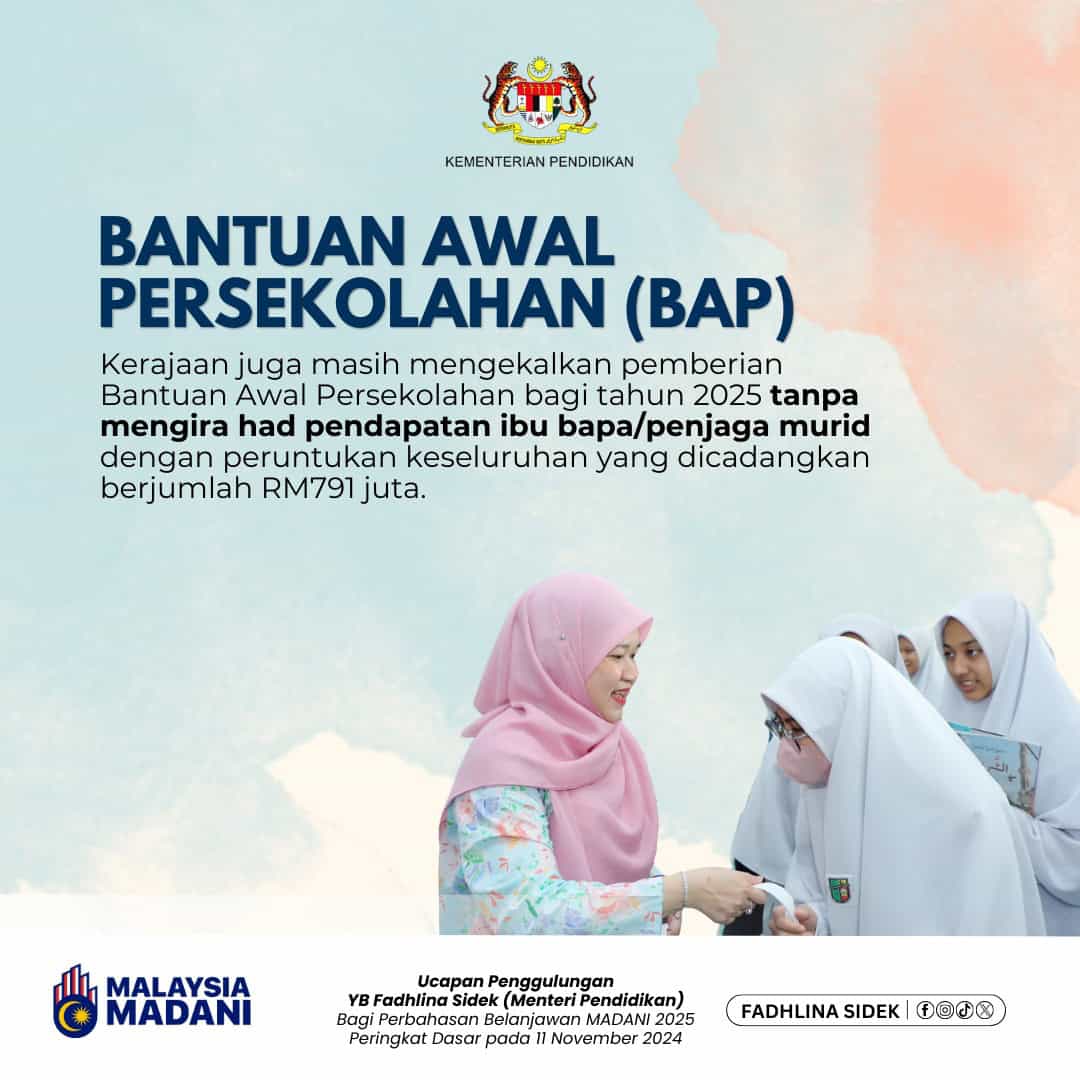 bantuan